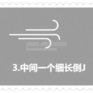 ʻĻ
