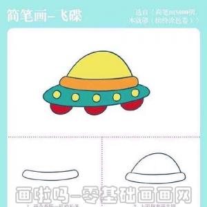 ɵUFOļʻ̳