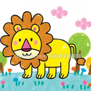 Lion ʨӼʻɫͼǵ𻭱ʽѧϰŶ