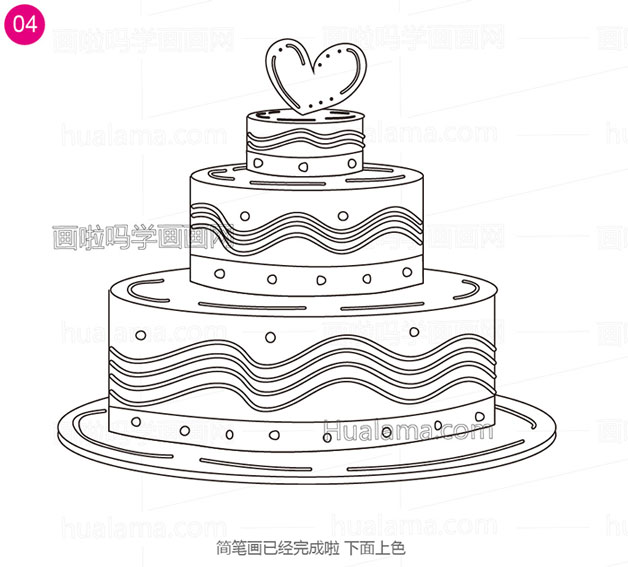 婚礼上三层爱心蛋糕简笔画图片的操作步骤是怎样的?